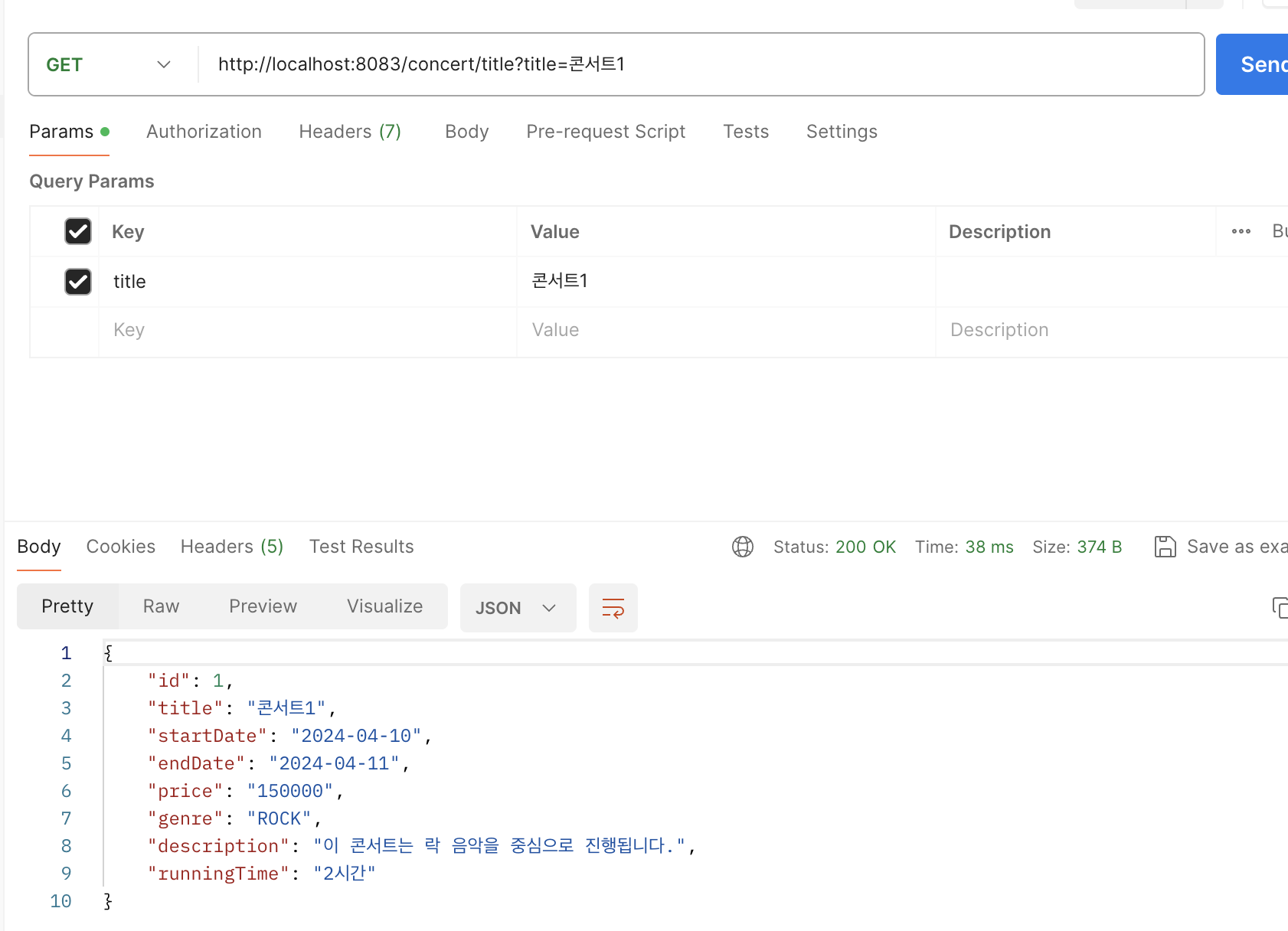 스크린샷 2024-04-14 11.34.45.png