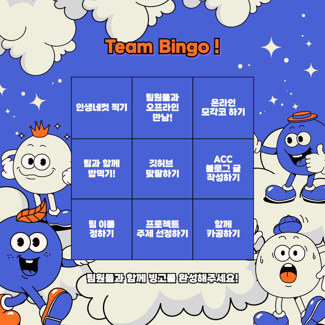 bingo